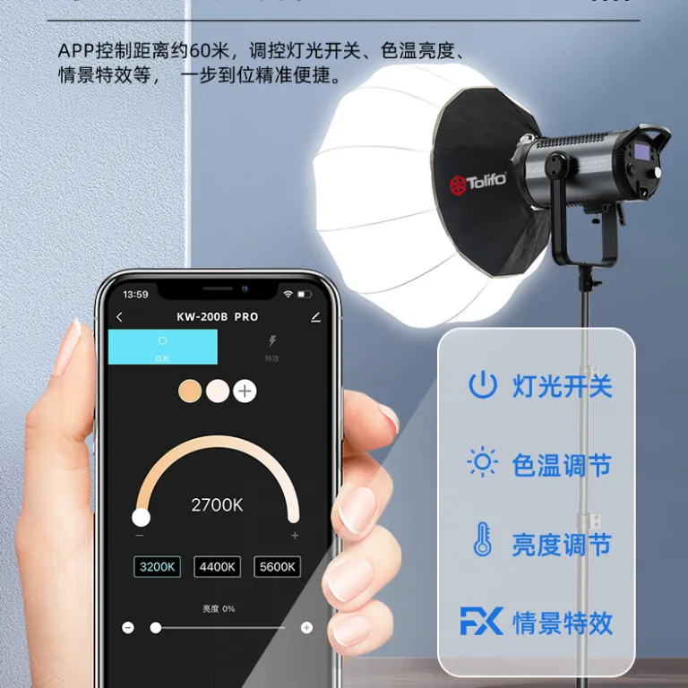 300W چراغ مکمل نور زنده، چراغ عکاسی، دمای رنگ دوگانه، سافت باکس عکاسی COB، تجهیزات نورپردازی کامل، عمده فروشی