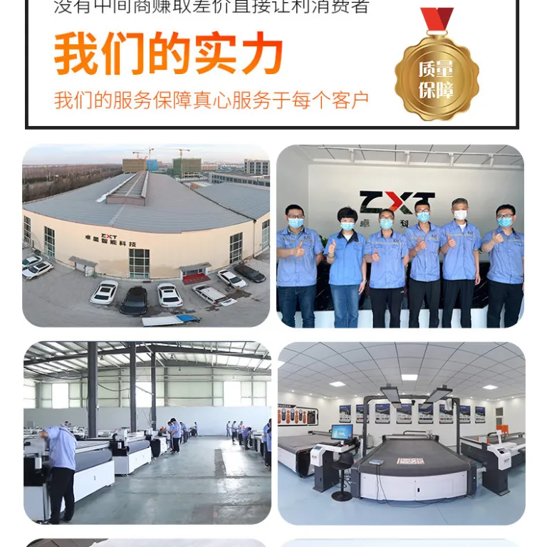 دستگاه برش کامپوزیت، دستگاه برش اتوماتیک الیاف کربن، دستگاه برش پشم شیشه CNC و پنبه عایق