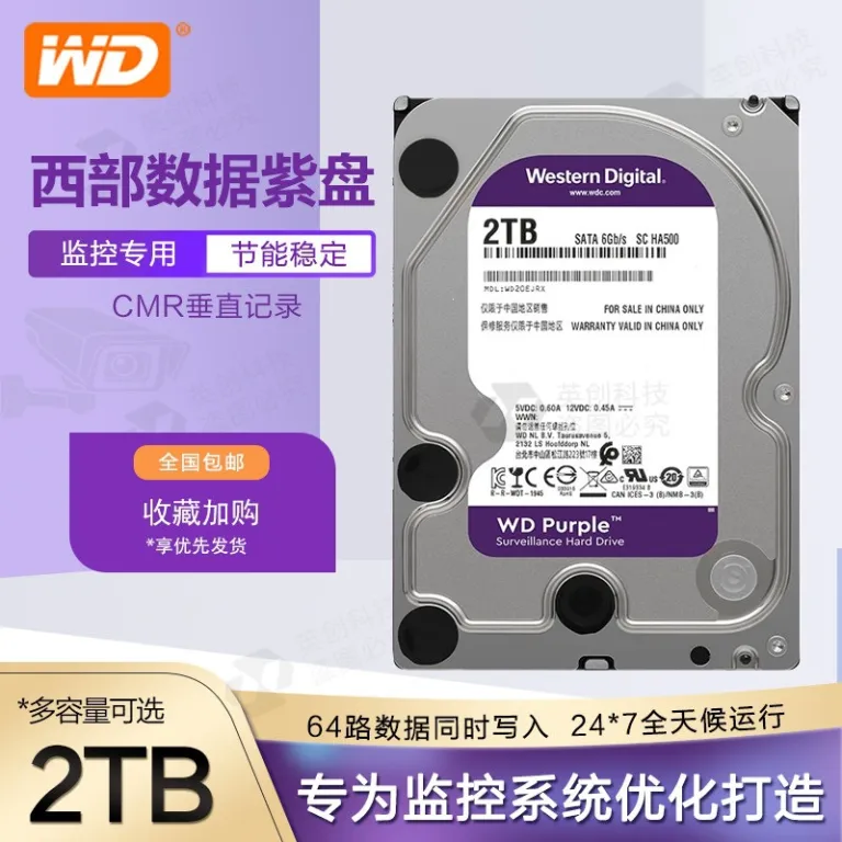 هارد دیسک وسترن دیجیتال WD Purple مخصوص نظارت تصویری و DVR با رابط SATA 2T 2tb SATA3