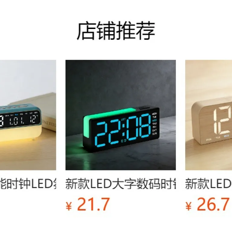 ساعت دیجیتال رومیزی با طرح چوب، ساعت زنگدار LED چندکاره برای اتاق نشیمن 6665/6686