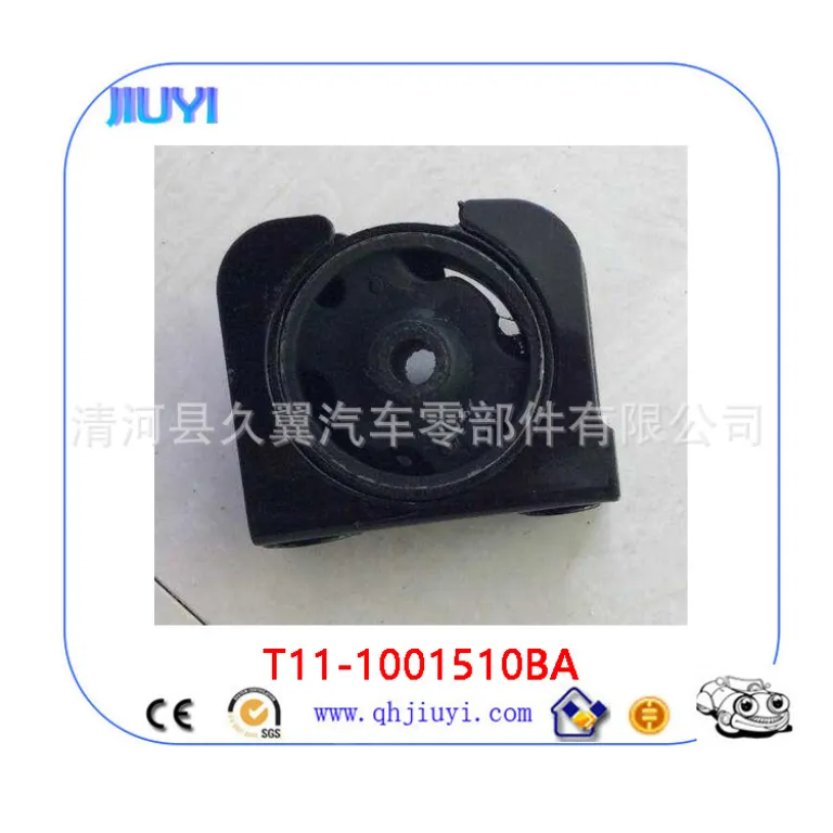 عرضه مستقیم کارخانه، تضمین کیفیت A15-1001611BA پایه جلوی موتور مناسب چری کی‌یون