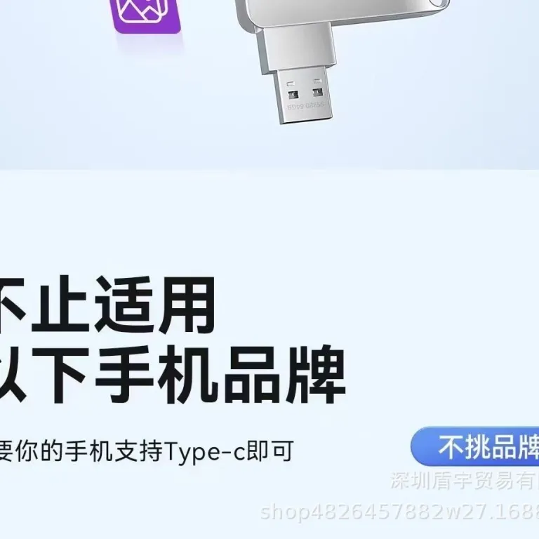 فلش مموری دوکاره موبایل و کامپیوتر برون‌مرزی type-c 1TB 2TB پرسرعت با ظرفیت بالا usb3.1 16TB