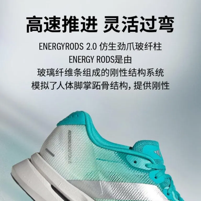 کفش دویدن زنانه آدیداس ADIZERO BOSTON 13 W سبک و تنفس‌پذیر با رویه کوتاه