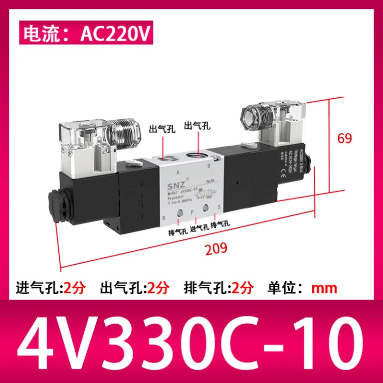 شیر برقی پنوماتیک 4V210-08 شیر معکوس‌کننده سیلندر دو وضعیتی پنج راهه 220V شیر کنترل الکترومغناطیسی 4V310-10