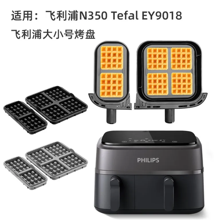 قالب وافل سیلیکونی مخصوص سرخ‌کن بدون روغن مناسب فیلیپس Philips-NA35O-TefalEY9018