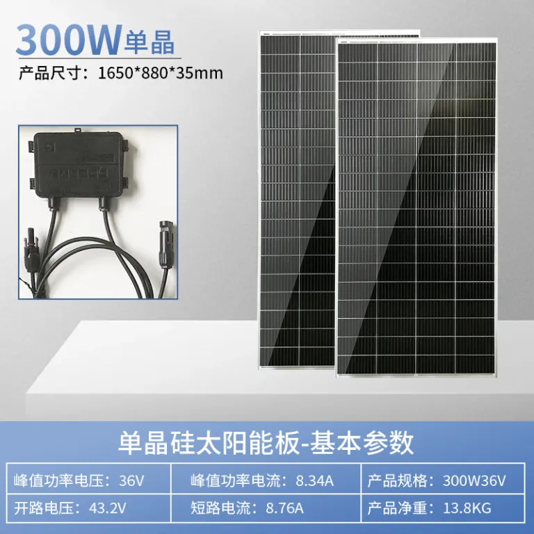 پنل خورشیدی100W-350W پنل شارژ خورشیدی پنل فتوولتائیک خورشیدی پنل باتری خورشیدی عمده