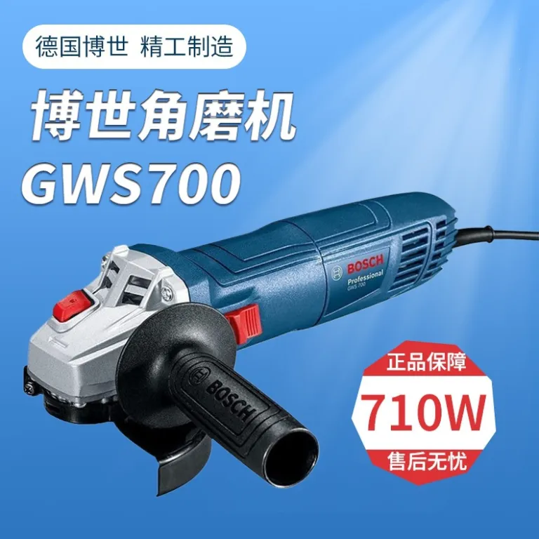 بوش GWS700 فرز انگشتی 710 وات ضمانت اصالت آلمان منبع تغذیه کافی قدرت بالا فرز انگشتی