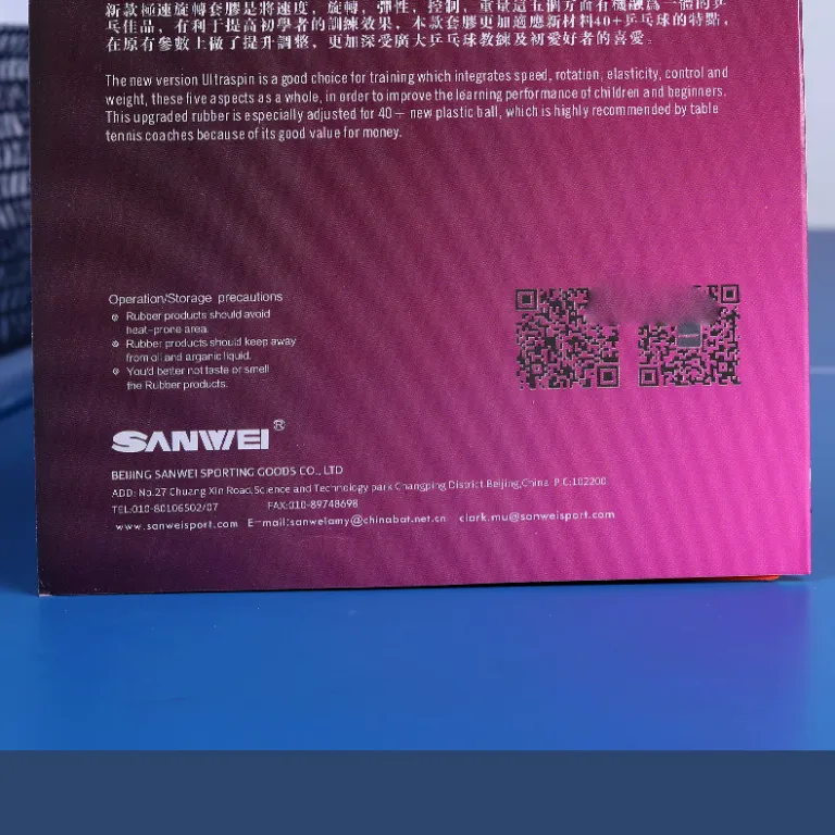 روکش راکت پینگ‌پنگ SANWEI سه‌بعدی T88 چرخش سریع، لاستیک دانه‌دار نیمه‌چسبناک