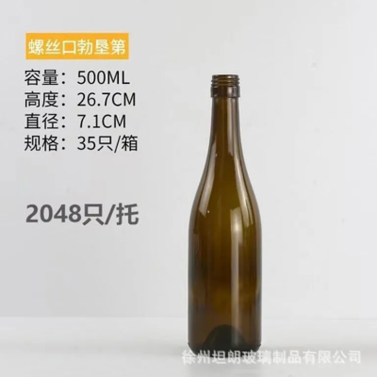 500mlبطری شراب قرمز شیشهای شفاف750mlبطری خالی شراب خارجی سبز تیره ضد نور برای شرابسازی خانگی