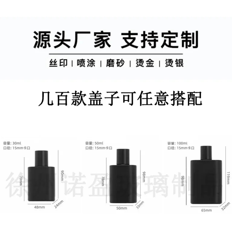 30ml بطری شیشه‌ای عطر، بطری شیک تقسیم عطر 100ml بطری اسپری، بطری تقسیم عطر لوکس 50ml