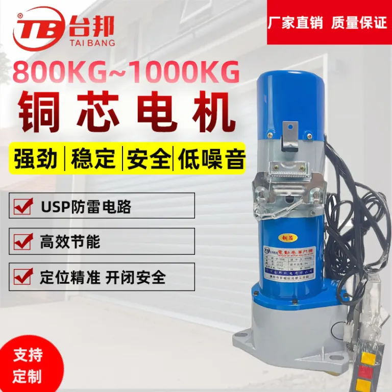 موتور مخصوص کرکره برقی کم‌صدا با محافظ صاعقه، فروش مستقیم کارخانه، درب‌بند خودکار کرکره‌ای با کنترل از راه دور