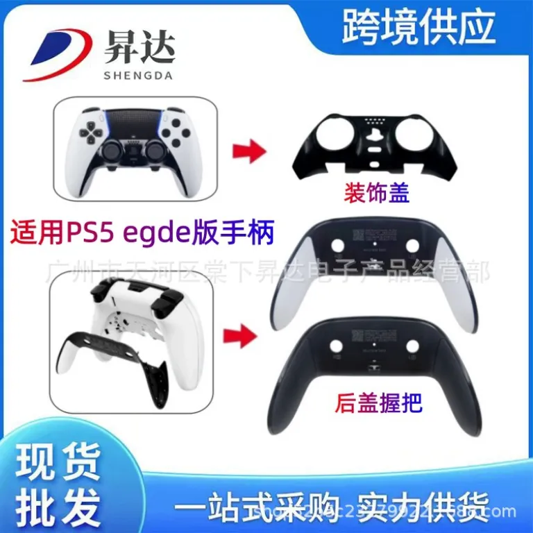 PS5 پوسته تعویضی دسته Elite Edge، نوار تزئینی، قاب پشتی، روکش نرم ضدلغزش