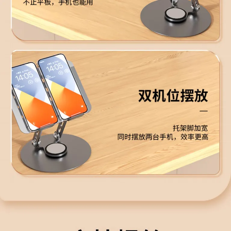 پایه نگهدارنده فلزی 360 درجه چرخان قابل حمل تاشو و قابل تنظیم ارتفاع برای گوشی موبایل و تبلت، مناسب پخش زنده و تماشای فیلم