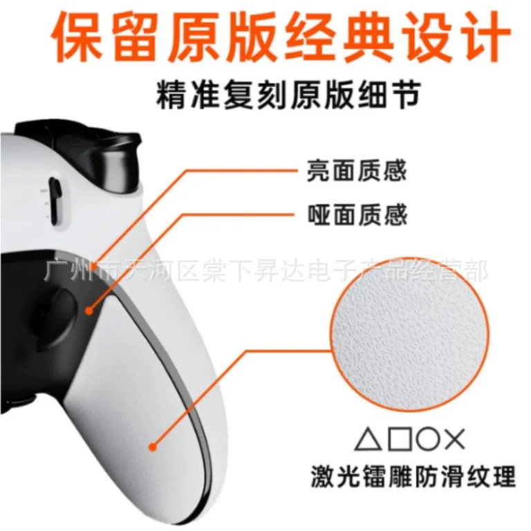 PS5 پوسته تعویضی دسته Elite Edge، نوار تزئینی، قاب پشتی، روکش نرم ضدلغزش