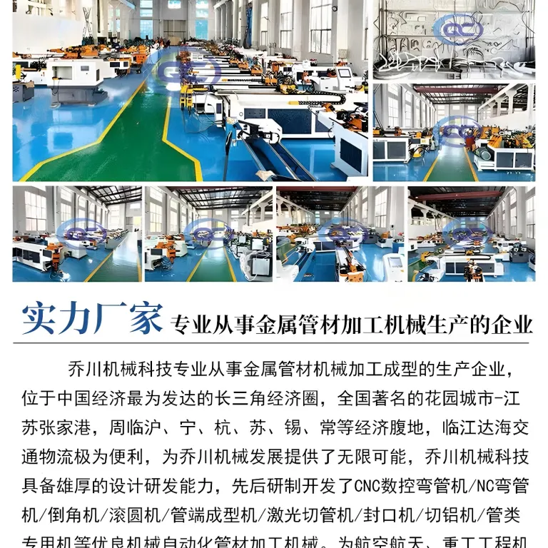 425CNC دستگاه برش لوله تمام اتوماتیک، برش دقیق لوله و میله گرد، برش همزمان چندتایی با تغذیه سروو