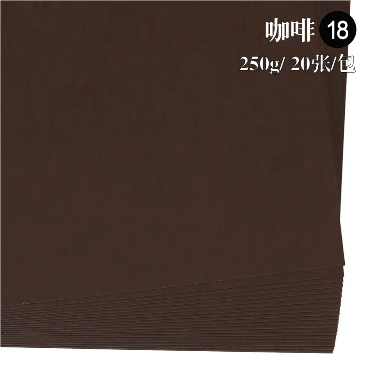 کاغذ کارتی رنگی سفارشی 250 گرمی a4 کاغذ مهدکودک کاردستی دست‌ساز DIY مقوای سخت نقاشی طراحی کاغذ رنگی