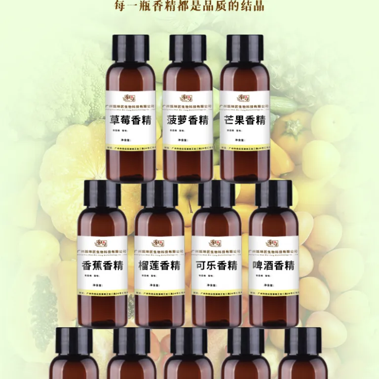 شیرینکننده خوراکی و اسانس شیرین گیاهی مخصوص روغن ویپ، تنباکوی سیگار، تنباکوی قلیان و افزودنی غذایی