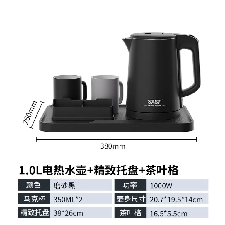 کتری برقی کوچک مخصوص هتل و مهمان‌پذیر SAST1 لیتری به همراه ست سینی 0.8L