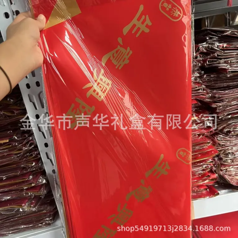 کاغذ بسته‌بندی سبد گل قرمز طلایی اویا برای دسته گل و مواد بسته‌بندی گل کاغذ طلاکوب