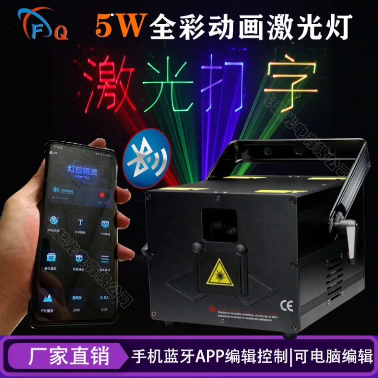 1W2W3W لیزر انیمیشن تمام‌رنگی چراغ بار اسکن نور لیزری 3D چراغ افکت الگو چراغ صحنه