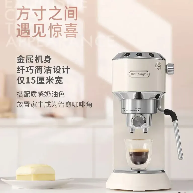 قهوه‌ساز نیمه‌اتوماتیک دِلونگی (Delonghi) اسپرسوساز پمپی EC885.CR