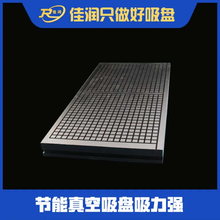 500×1000 وکیوم چاک مکش مستقیم چند سوراخه برای فیکسچر صفحه در دستگاه فرز و میز کار وکیوم