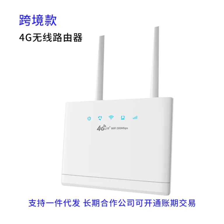 4G روتر بی‌سیم CPE اصلاح‌شده وای‌فای همراه با اسلات سیم‌کارت تبدیل به کابل شبکه اروپا آفریقا مالزی