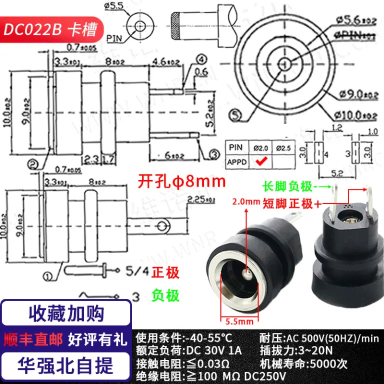 کانکتور فلزی دایرهای ضدآب رزوه‌ای منبع تغذیه DC-022B 5521 5525 سوکت مادگی شارژ DC