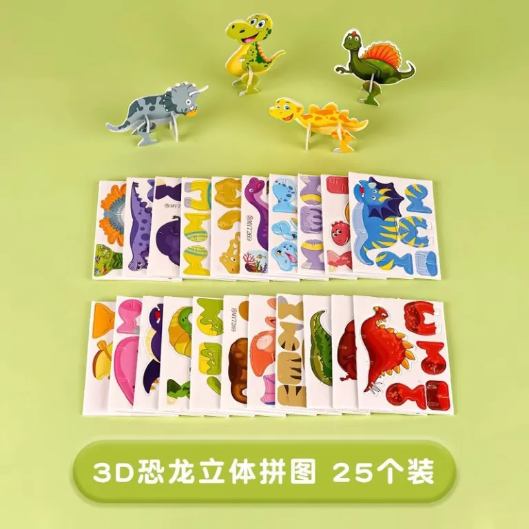 3D پازل سه‌بعدی جذاب حشرات اسباب‌بازی DIY کودکان کاردستی آموزشی مهدکودک کارت‌های پازلی ضداسترس
