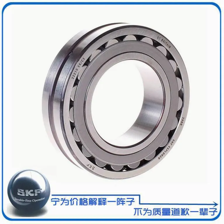 بلبرینگ وارداتی NSK SKF 22217 22218 22219 22220 22222 22224 EK CC/C3