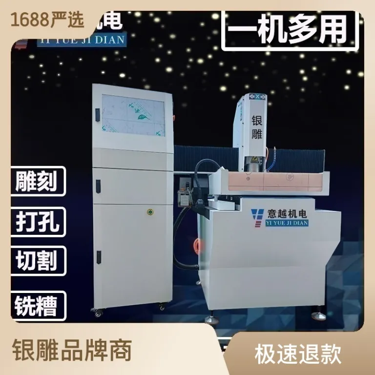 پرفروش 6060 دستگاه حکاکی CNC فلز رومیزی کوچک | دستگاه فرز CNC دقیق | قالب‌های مس و آلومینیوم، حکاکی علائم آلومینیومی، مجسمه‌های تزئینی و نقش برجسته