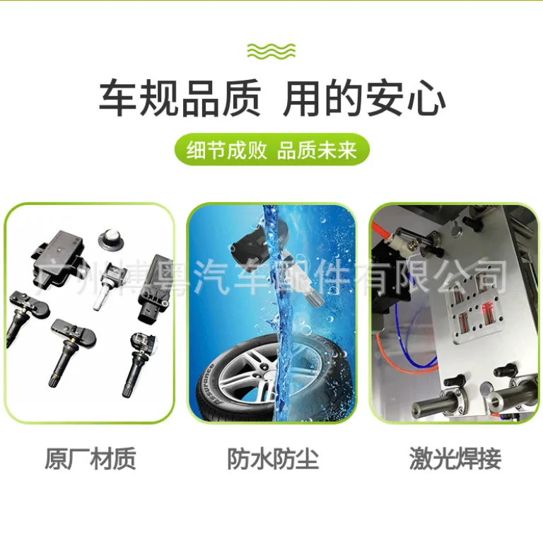 9681102280 مناسب برای سنسور فشار باد تایر خودرو پژو 307 سیستم مانیتورینگ فشار تایر TPMS