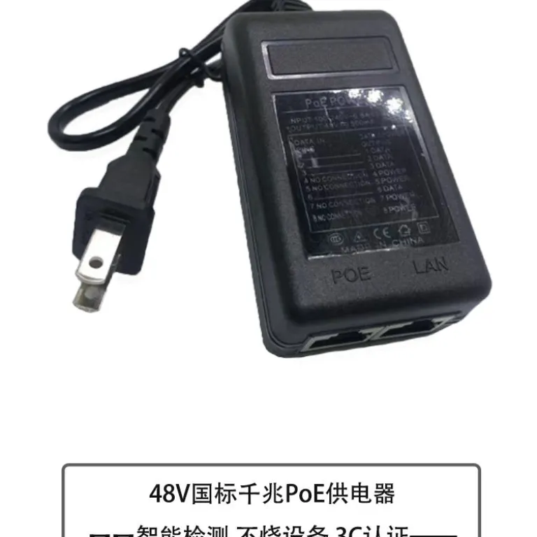 ماژول تغذیه POE 48 V/24V منبع تغذیه POE گیگابیتی و Fast Ethernet برای دوربین مداربسته، اکسس پوینت بی‌سیم و پل شبکه