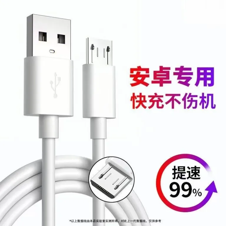 6A کابل دیتا USB شارژ سریع مناسب گوشی‌های هواوی و آنر اندروید، کابل شارژ تک‌سر با کانکتور اصلی ذوزنقه‌ای