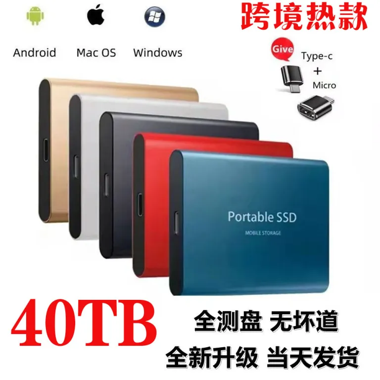 26 هارد SSD قابل حمل برون‌مرزی 16TB8TB4TB2TB1T هارد SSD فوق‌باریک پرسرعت با ظرفیت بالا