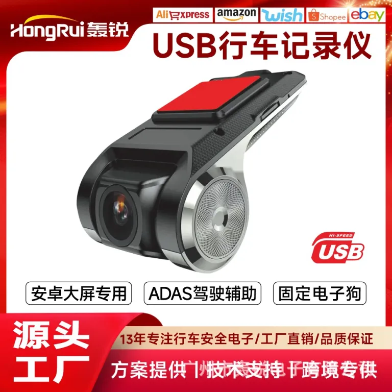 دوربین ثبت وقایع رانندگی USB پرفروش با دید در شب، صفحه نمایش بزرگ، ناوبری، کیفیت بالا و ADAS بدون نیاز به سیم‌کشی