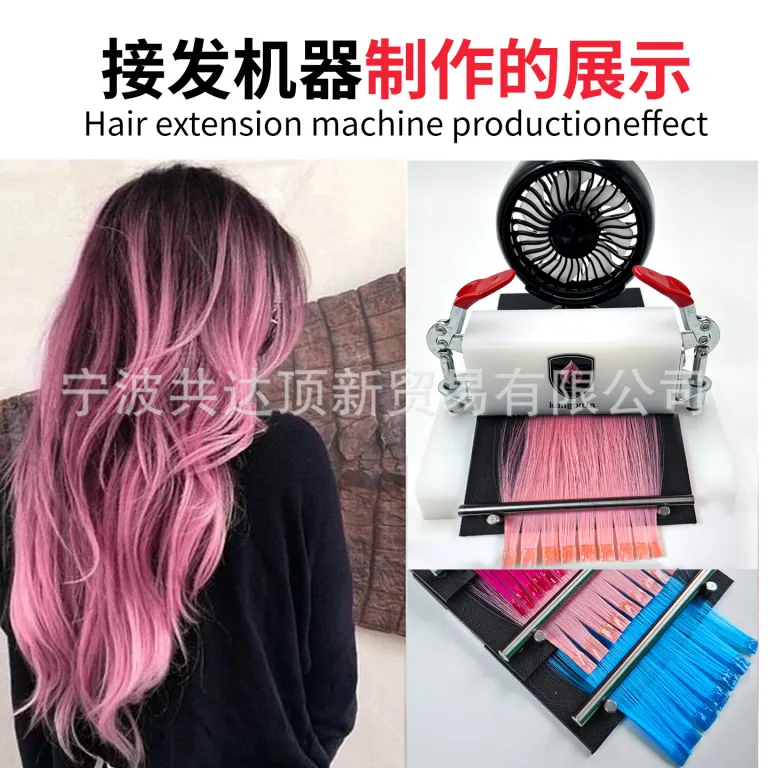ابزار تولید اکستنشن مو، نوار چسب کراتینه ایتالیایی، صفحه تخت، دستگاه ساخت اکستنشن با فیلم کراتینه، ست کامل