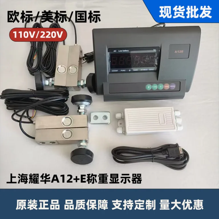 موجود در انبار برونمرزی Yaohua A12E نمایشگر توزین، استاندارد آمریکایی 110V استاندارد اروپایی 220V فروش مستقیم کارخانه، تخفیف برای خرید عمده