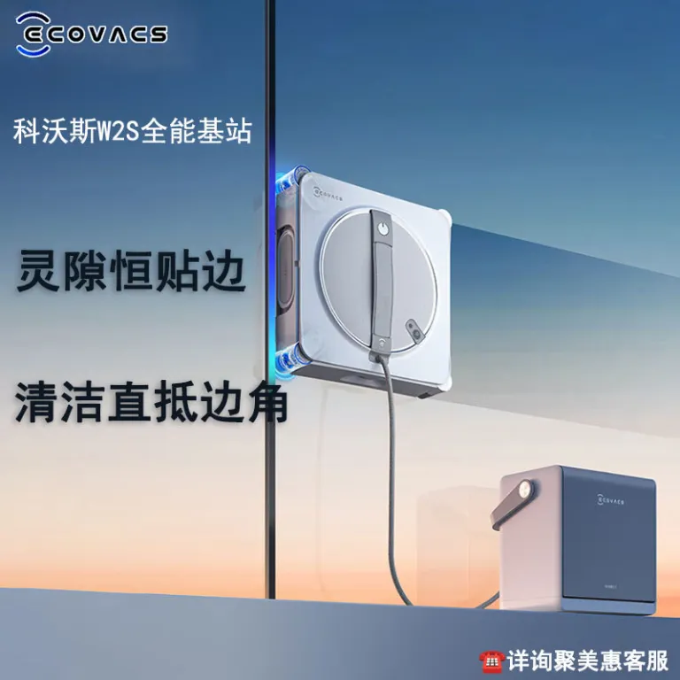 ربات پنجره‌شوی ECOVACS W2S نسخه ایستگاه همه‌کاره، شستشوی خودکار شیشه با آب‌پاشی و پاک‌کردن مرطوب برای منزل