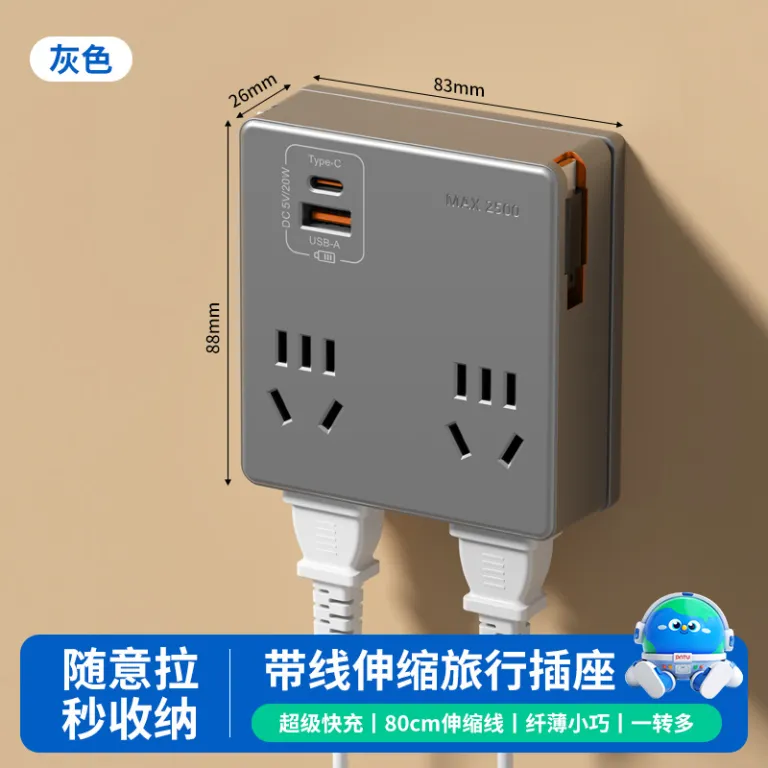 مبدل پریز 10a به 16a پرقدرت 16a مخصوص کولر و بخاری عرضه مستقیم کارخانه