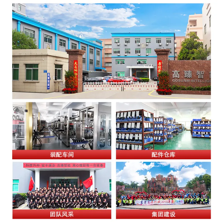 دستگاه دربندی و چسب‌زنی کارتن، خط بسته‌بندی باز کردن، پر کردن و چسب‌زنی کارتن، خط تولید بسته‌بندی با برچسب‌زنی تخت