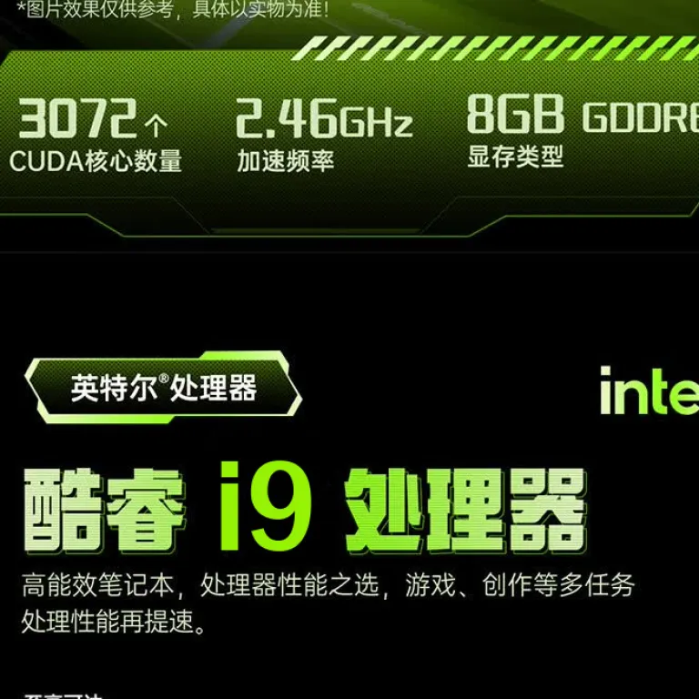 2026 مدل جدید 16 اینچی با کارایی بالا Core i9 کارت گرافیک مجزا RTX4060 حافظه گرافیکی 8G لپ‌تاپ گیمینگ