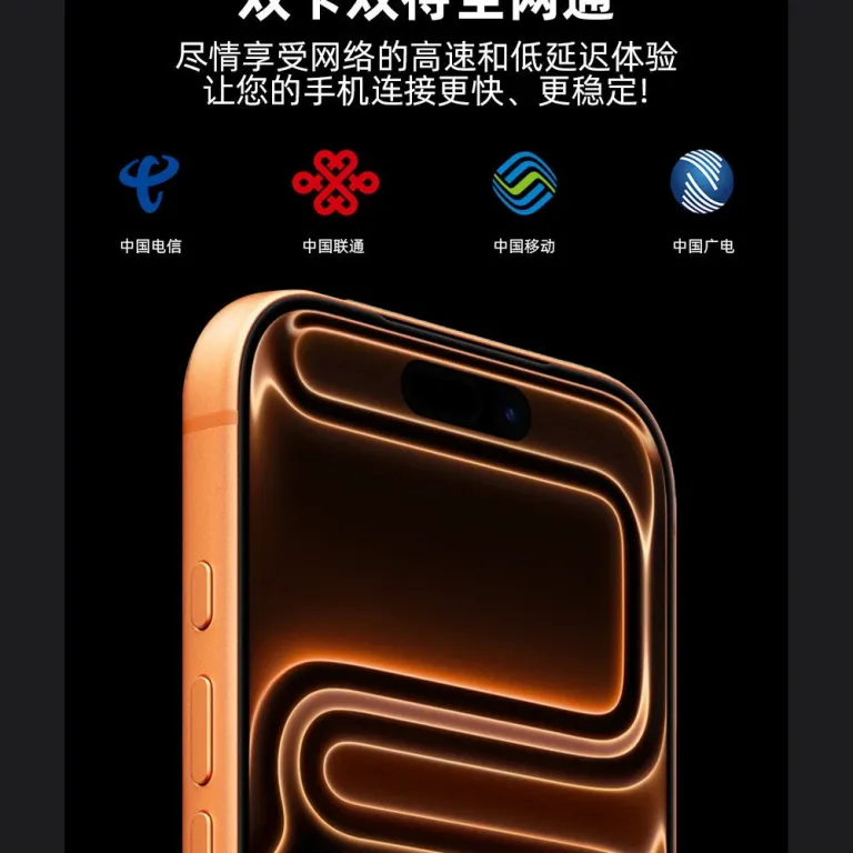 «کاملاً نو و اورجینال، پلمپنشده»i17Promax داینامیک آیلند 16+1TB حافظه، تمامنت، 5G گوشی هوشمند