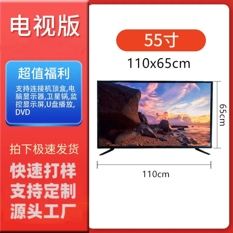 تلویزیون هوشمند LCD با صفحه‌نمایش بزرگ 86 اینچ / 100 اینچ با قابلیت اتصال به شبکه و پخش بی‌سیم، فروش مستقیم کارخانه برای تجارت خارجی