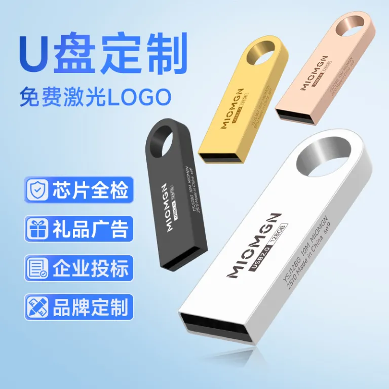 فلش مموری سفارشی عمده 16g فلزی 32g فلش خلاقانه usb2.0 سرعت بالا برای مناقصه 3.064g فلش مموری خودرو و موبایل