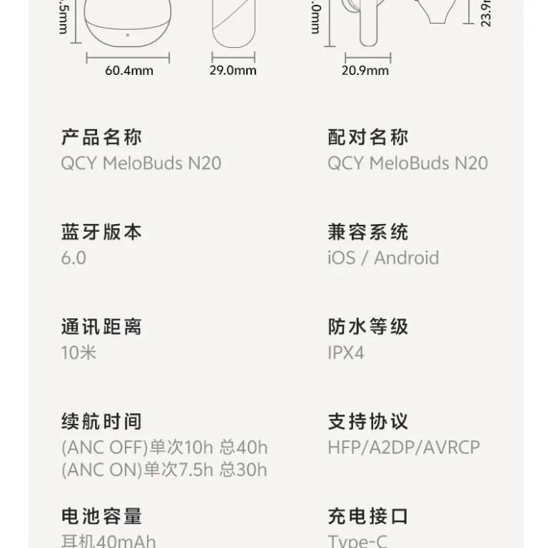 QCY N20 هدفون بلوتوث بی‌سیم داخل گوشی با نویز کنسلینگ فعال - 50dB تطبیقی، میکروفون 6 با حذف نویز و عمر باتری طولانی