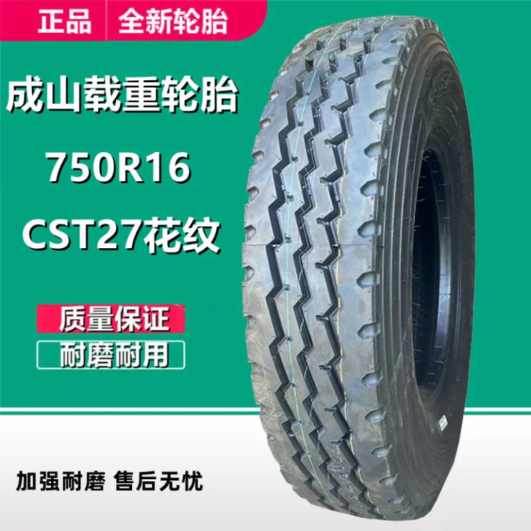 تایر چنگشان 700R16 تایر تمامسیمی باری و وانت سبک 750R16 LT تایر کامیون جیانگلینگ شوند