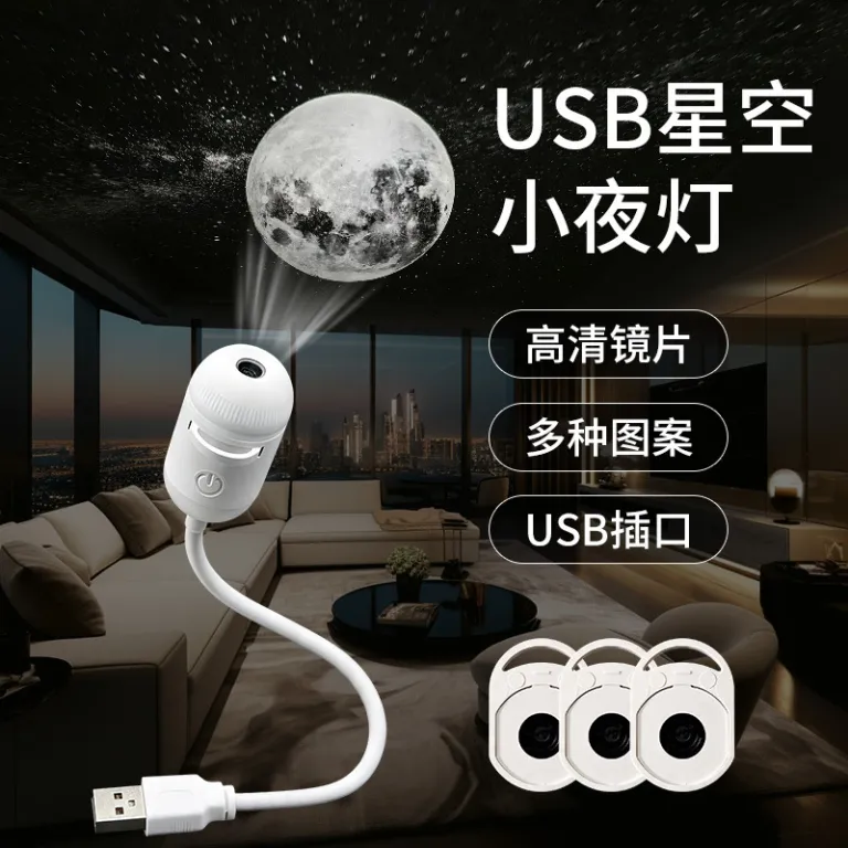 چراغ خواب پروژکتور ستاره‌ای USB با نور گرم، دو حالته، همراه با انواع دیسک ستاره، محصول پرفروش کراس‌بردر، سیاره