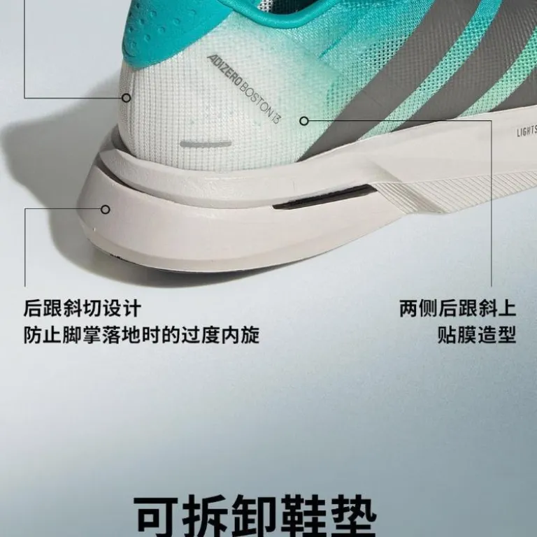 کفش دویدن مردانه adidas ADIZERO BOSTON 13 M تنفس‌پذیر، سبک و ساق کوتاه
