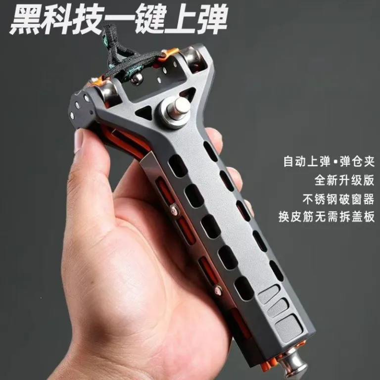 فلاخن تیراندازی خودکار با بارگذاری خودکار، بدنه CNC فوق‌سخت، مناسب بزرگسالان، برای تیراندازی در فضای باز و مسابقات، با دقت بالا